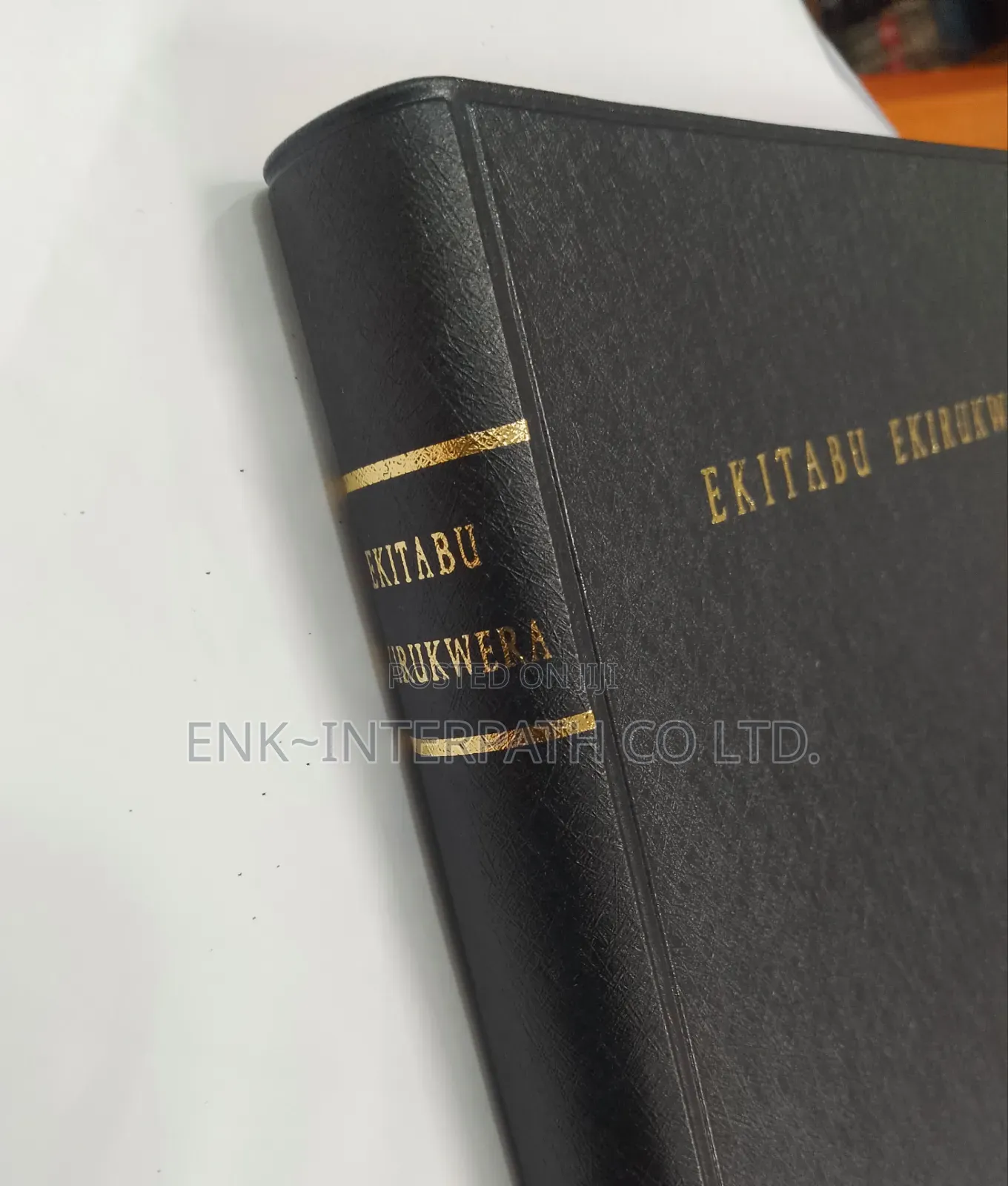 Bible - Runyoro/Rutooro