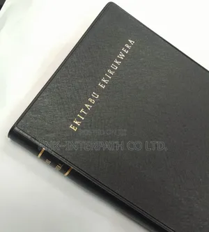 Bible - Runyoro/Rutooro