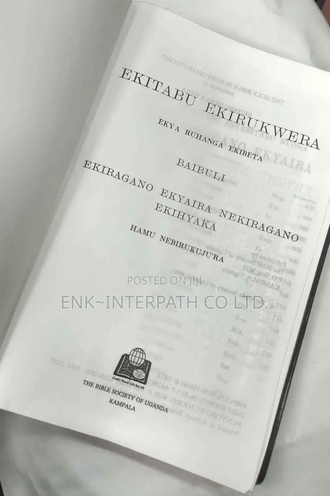 Bible - Runyoro/Rutooro