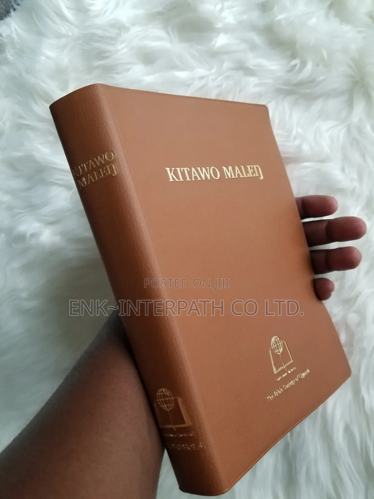 Bible - Dhopadhola Bible