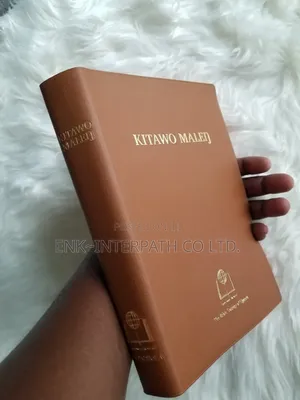 Bible - Dhopadhola Bible
