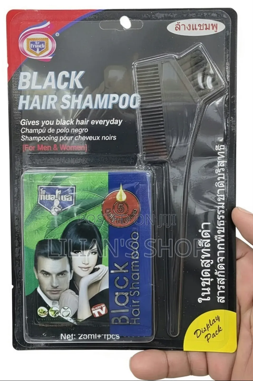 Instant Black Hair Dye Shampoo Set