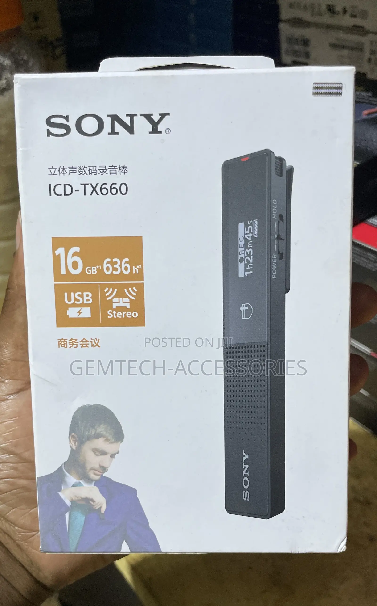Sony Voice Recorder 660 Voice Recorder