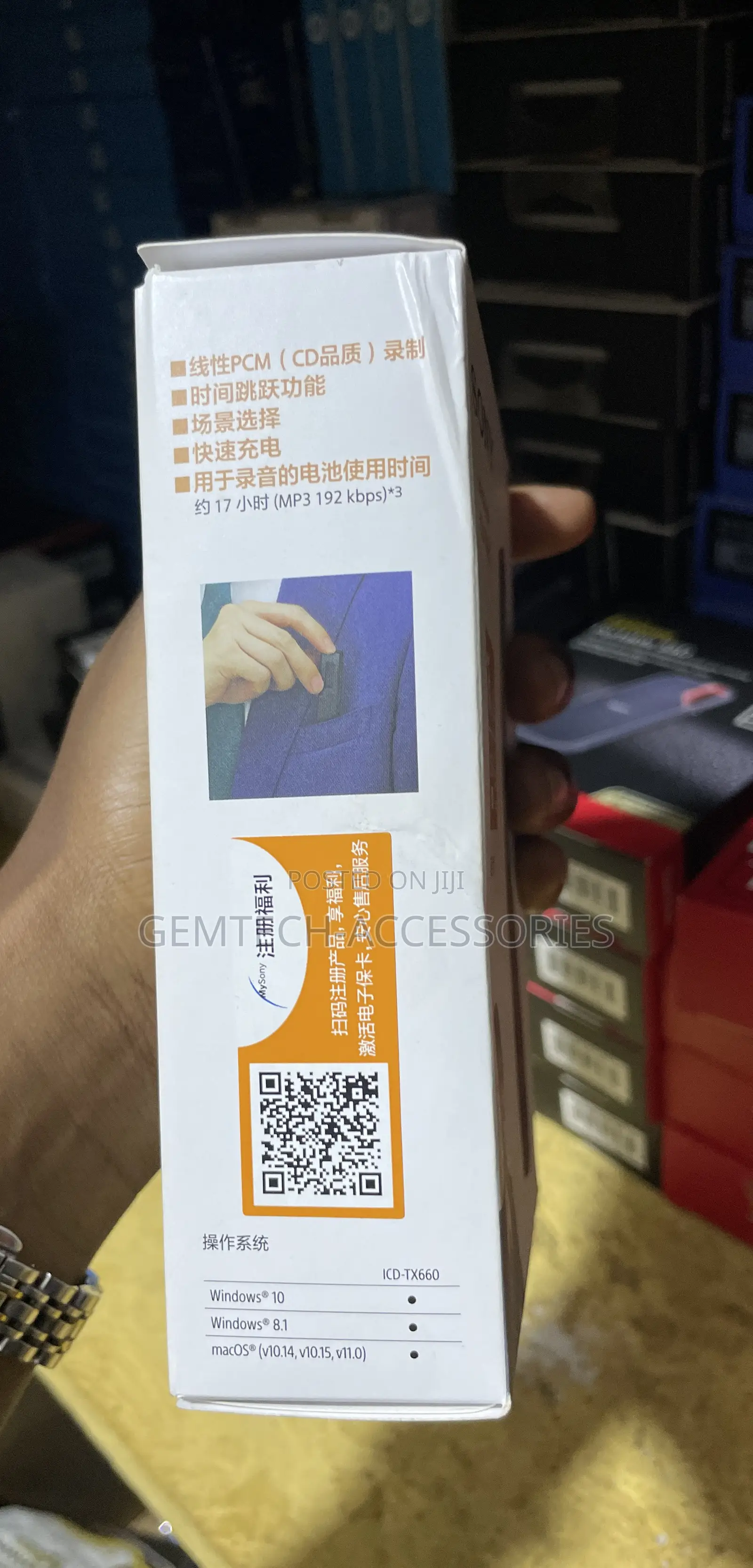 Sony Voice Recorder 660 Voice Recorder