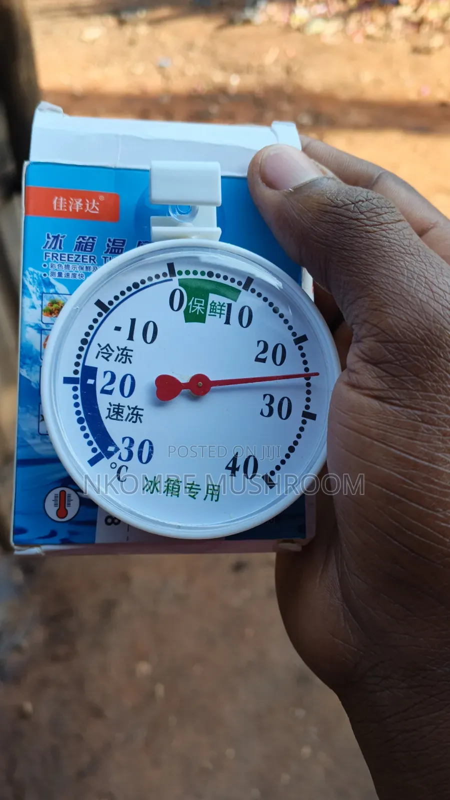 Freezer & Refrigerator Thermometer – –30°c to +40°c