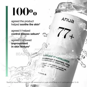 Anua Heartleaf Soothing Toner