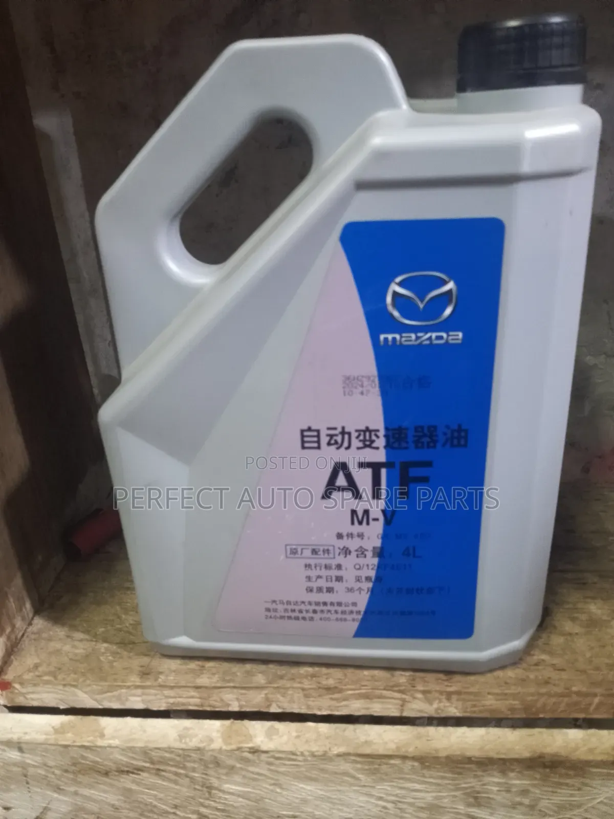 Mazda CVT & ATM Hydraulic Fluid Original Japan Available in Stock