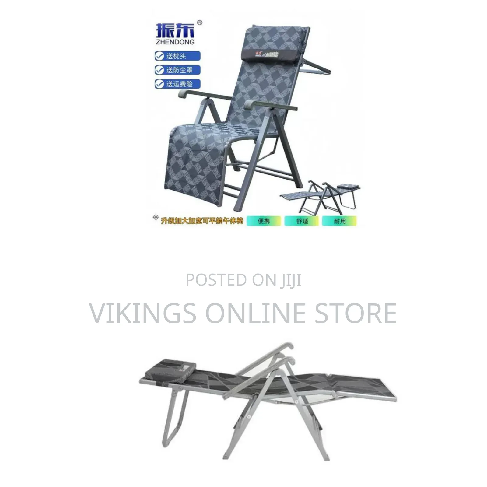 Folding Zero Gravity Reclining Multi-Functional Lounge Chair