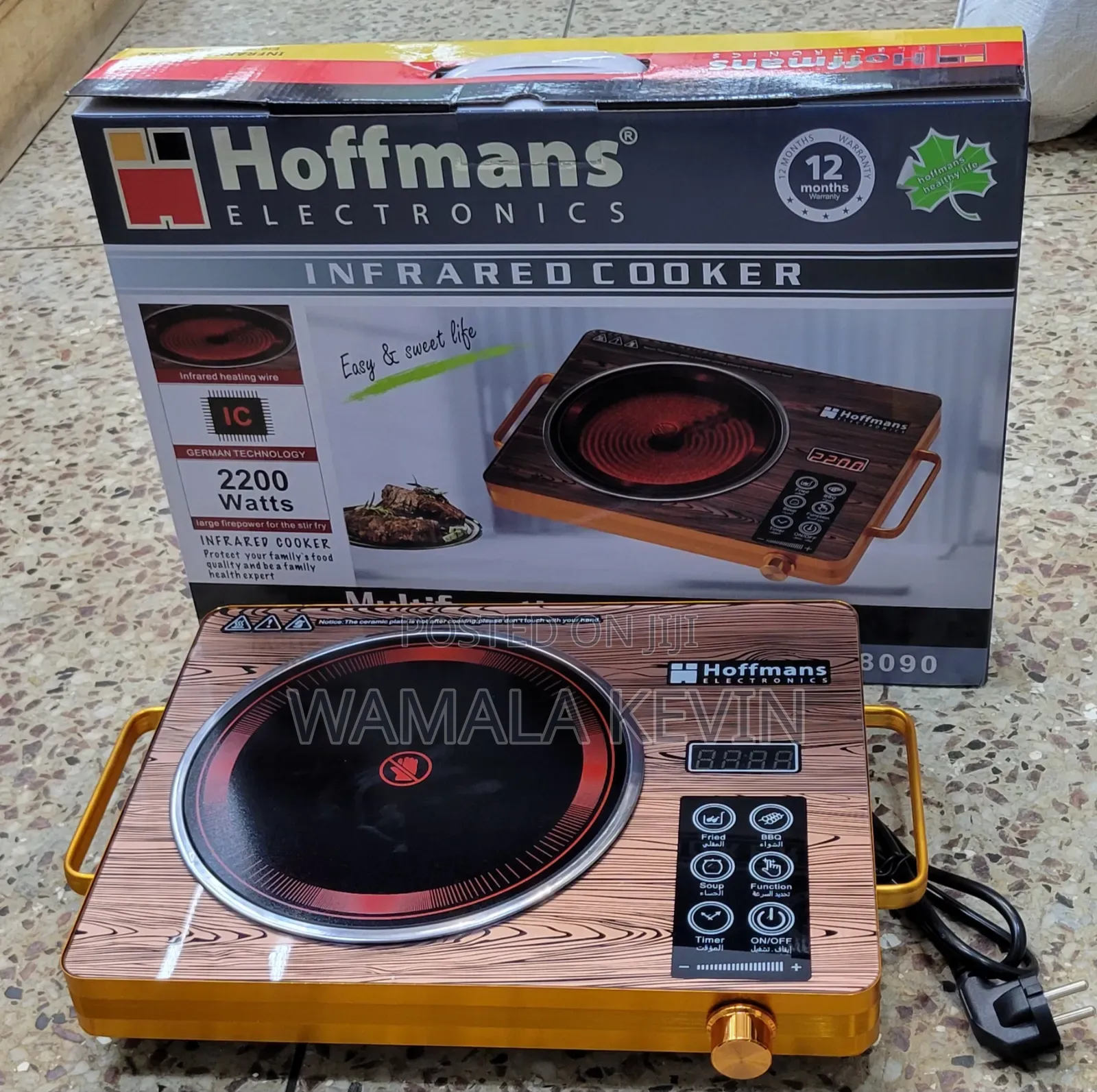 Portable Infrared Cooker