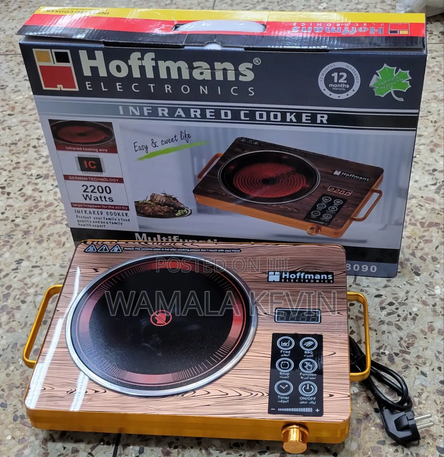 Portable Infrared Cooker