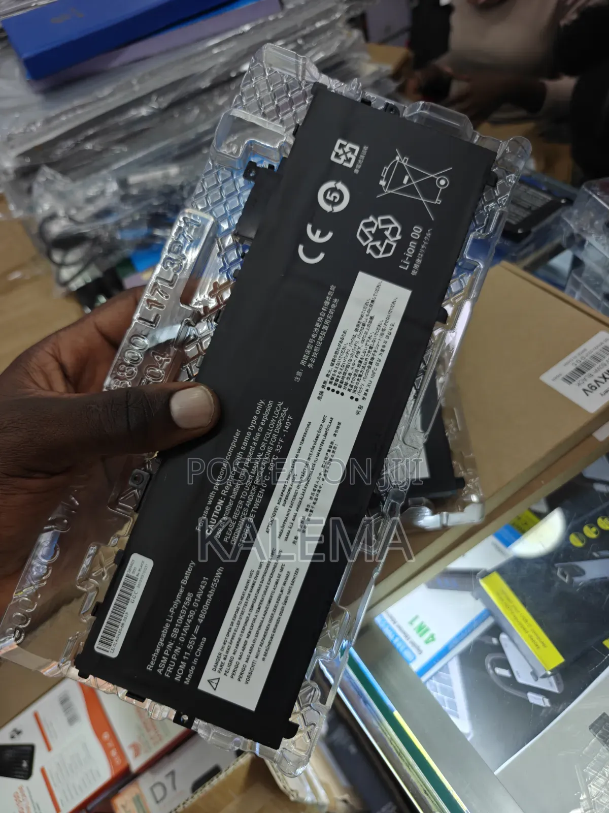 Lenovo ThinkPad X1 Carbon Battery
