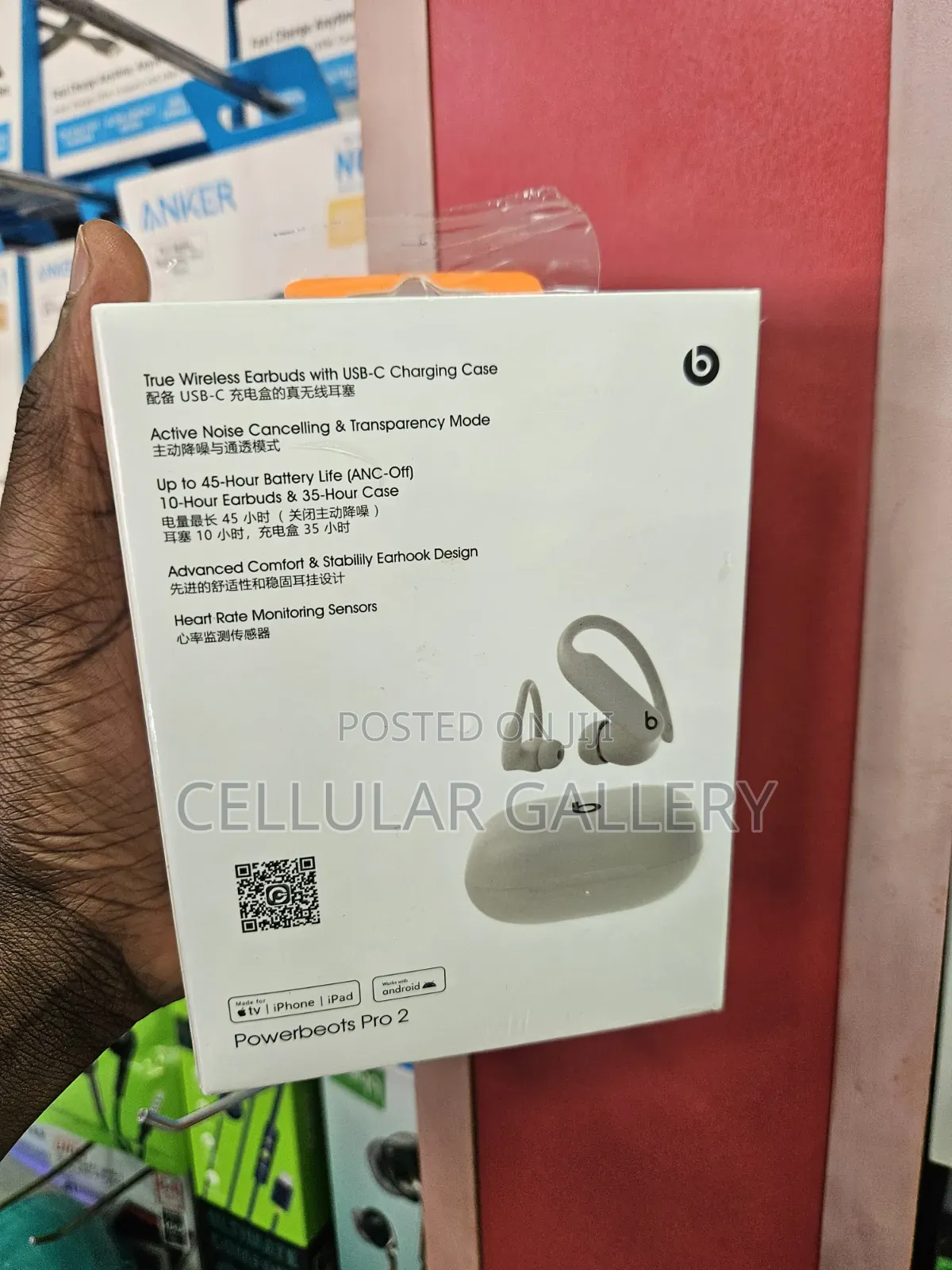 Powerbeats Pro 2 Smokey White