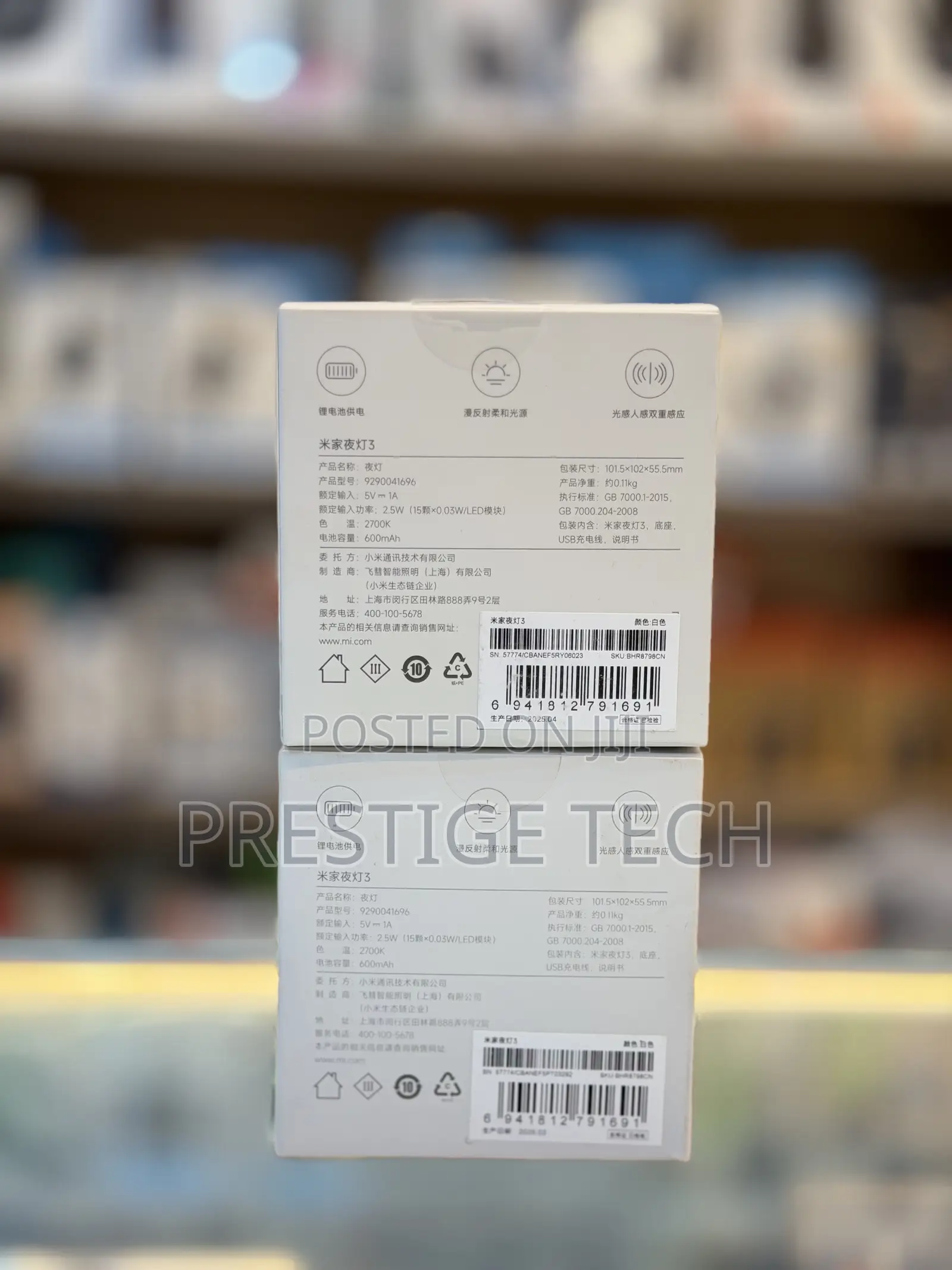 Xiaomi Mi Motion Activated Night Light 2, Bluetooth Bulb, No Flicker