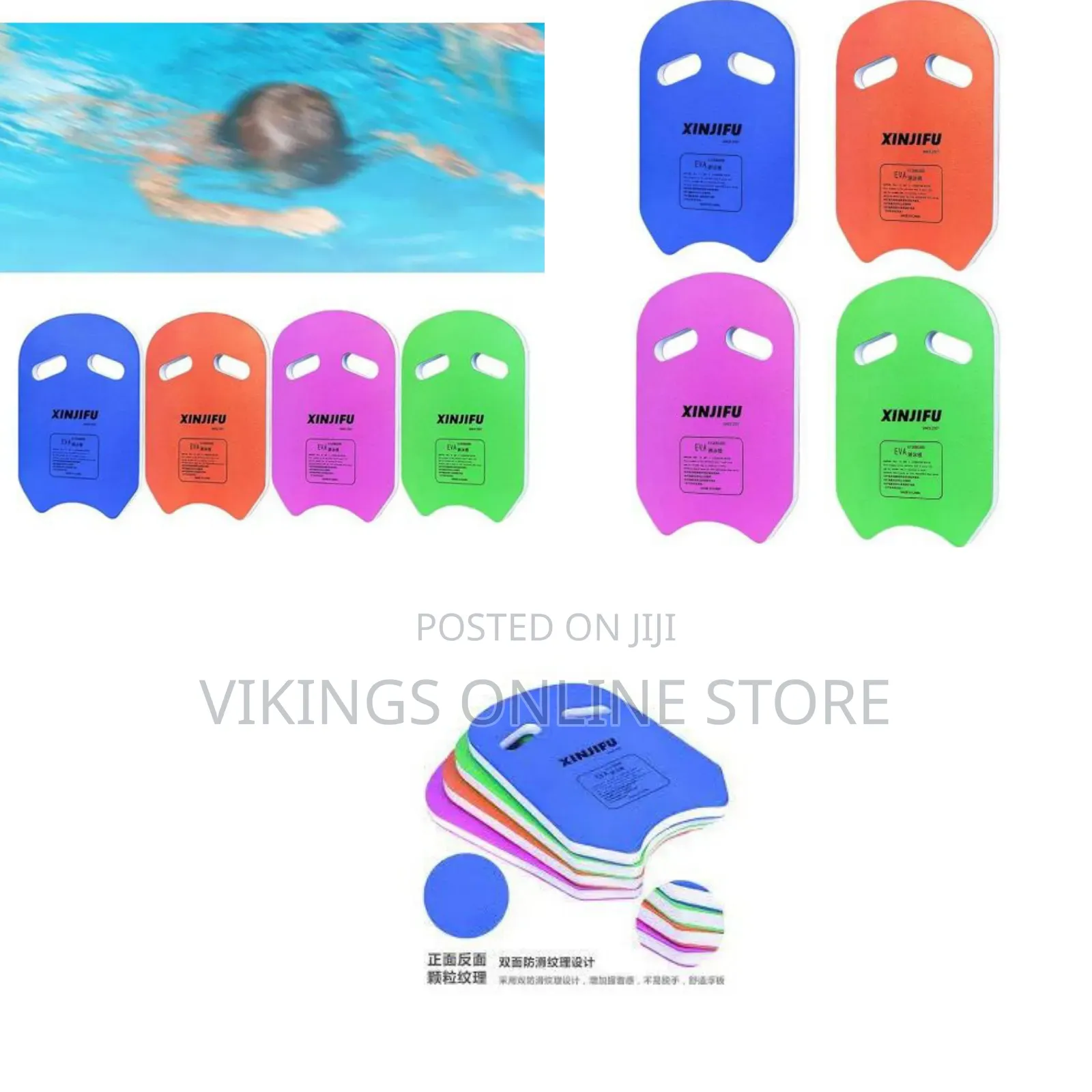 Multicolored EVA Foam Swimming Kickboard U-Shape With Integrated Grip
