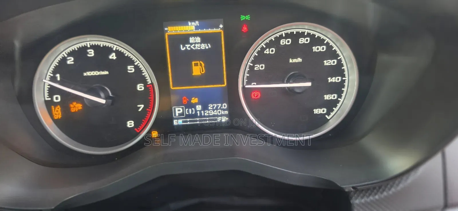 Subaru Forester 2020 Brown