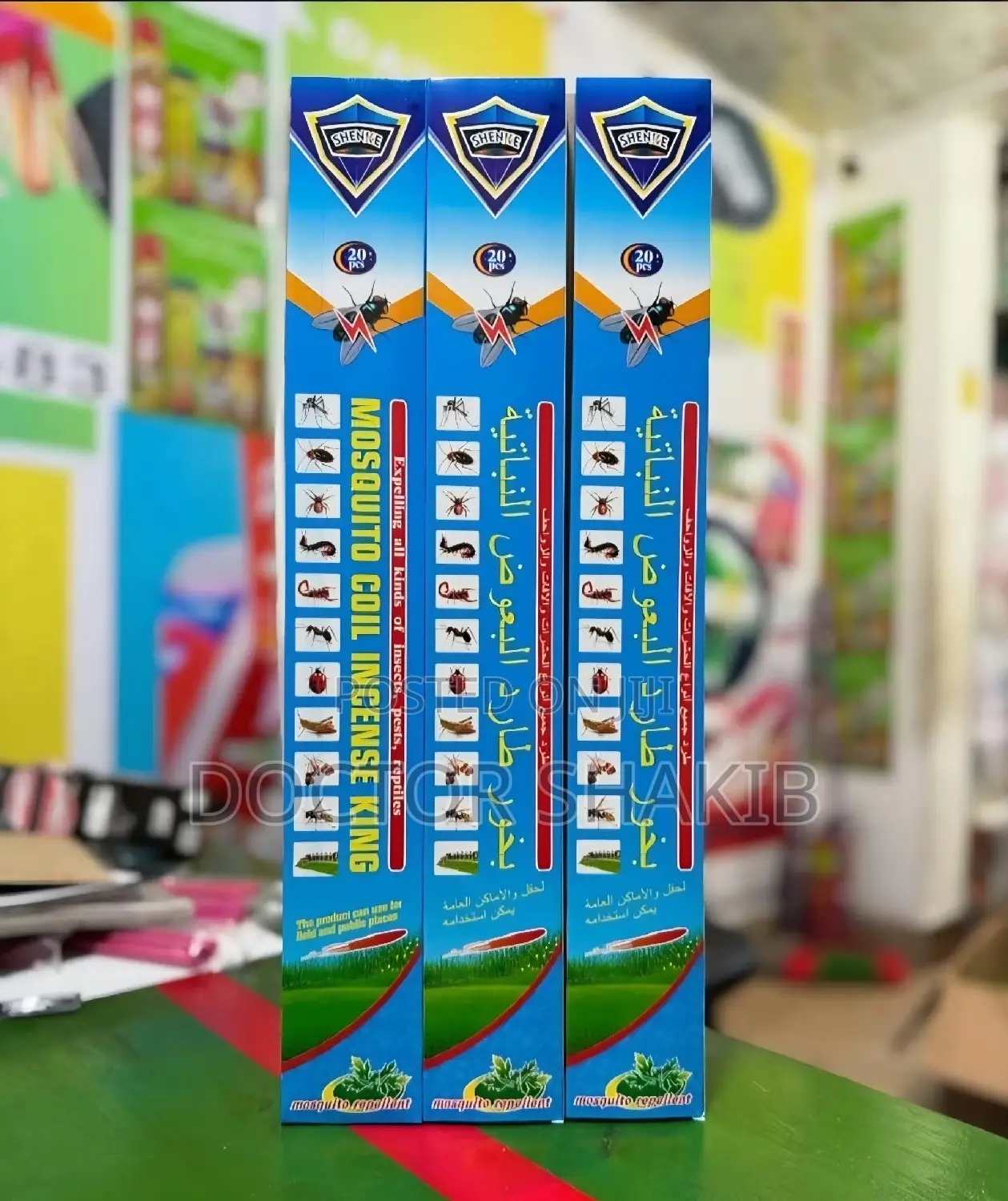 90 Shenke Mosquito Incense King  Repellent  Sticks
