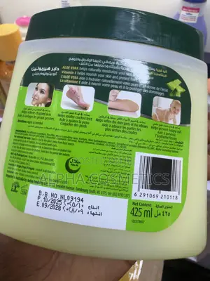 Herbolene Aloe Jelly