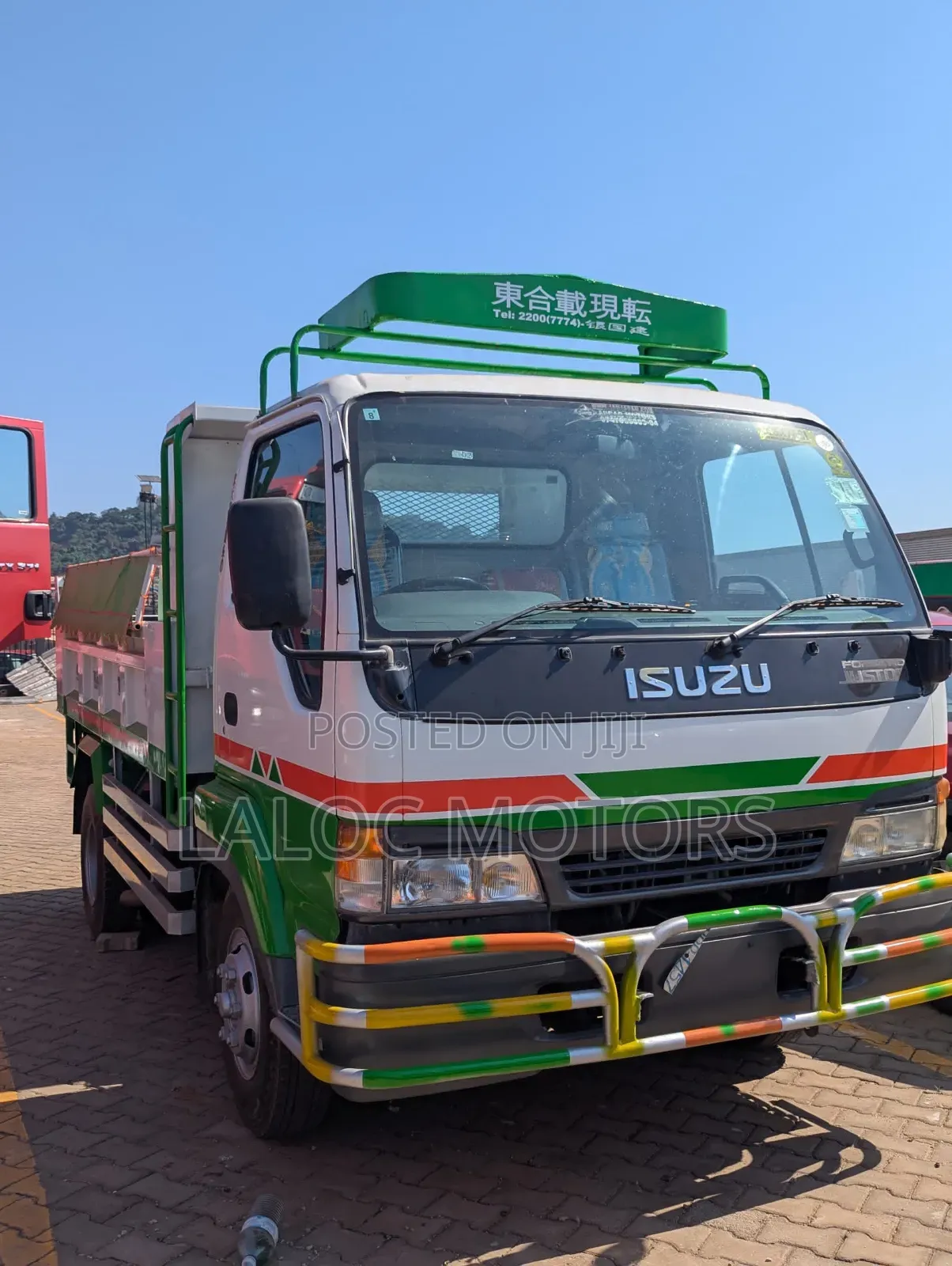 Isuzu Forward 8 Tons