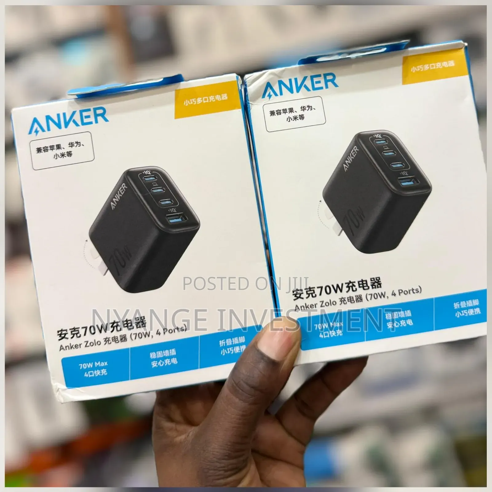 The Anker Zolo 70W 4-Port Charger -