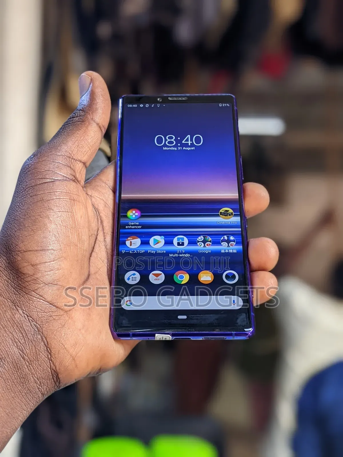 Sony Xperia 1 64 GB Blue