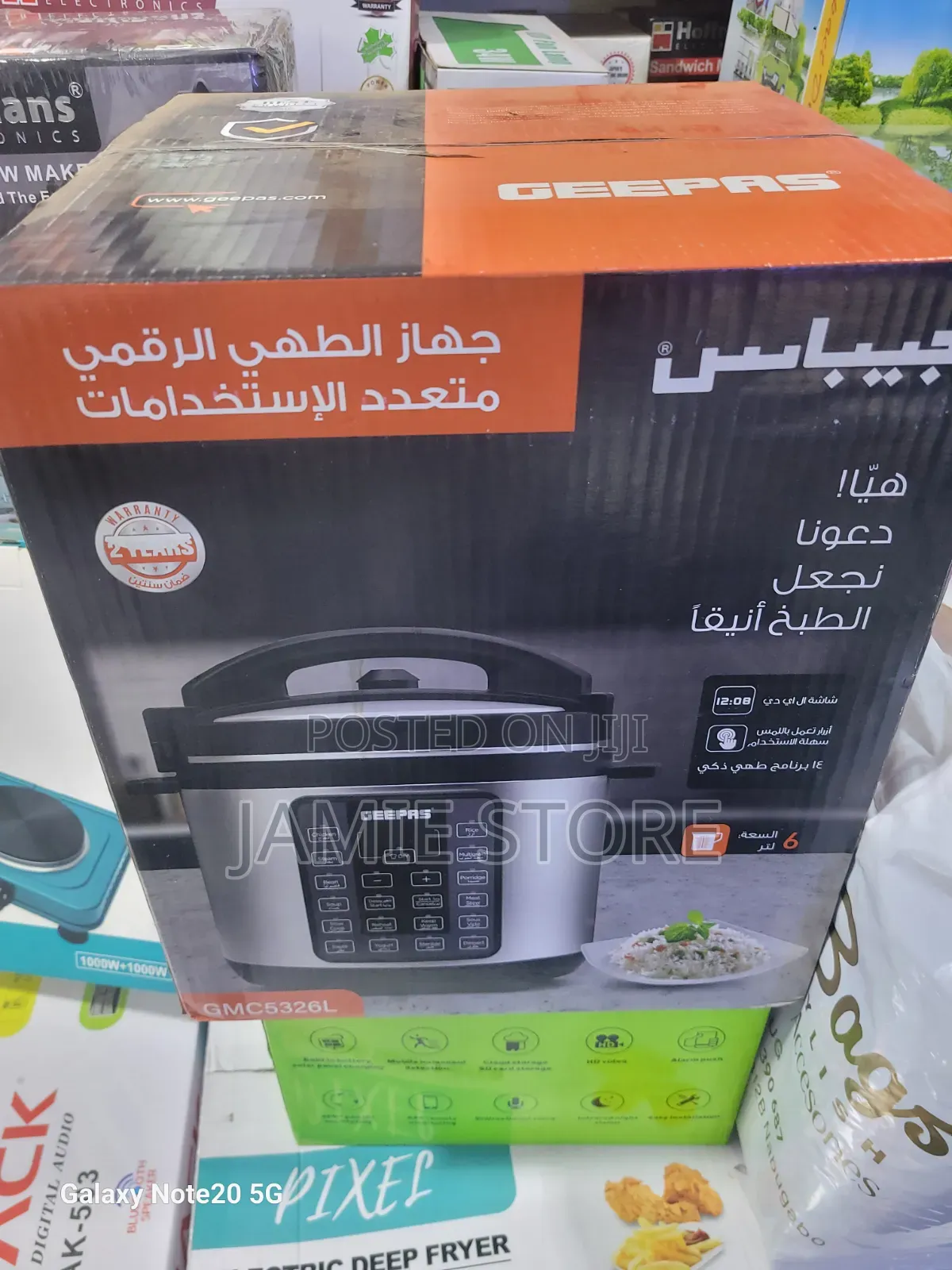 Geepas Digital Multi Pressure Cooker