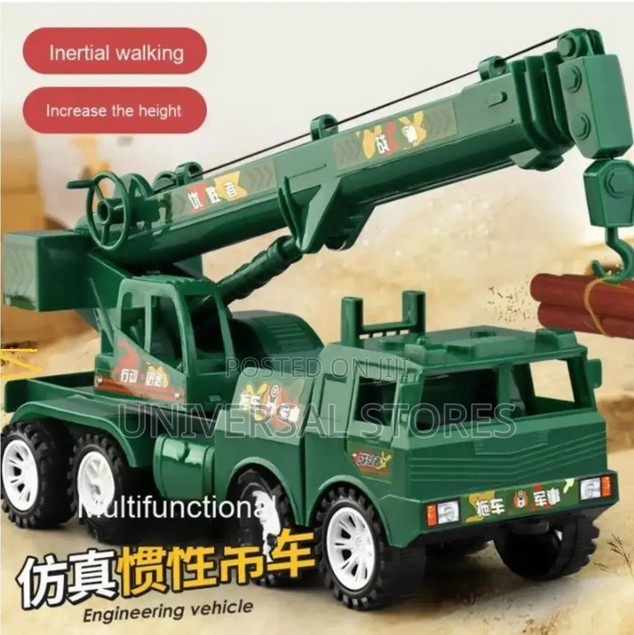 Military Kids Toy Heavy Lifter Truck Boy Truck
Large Plastic Car