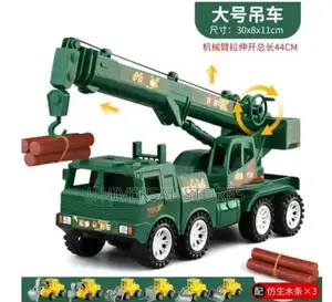Military Kids Toy Heavy Lifter Truck Boy Truck
Large Plastic Car