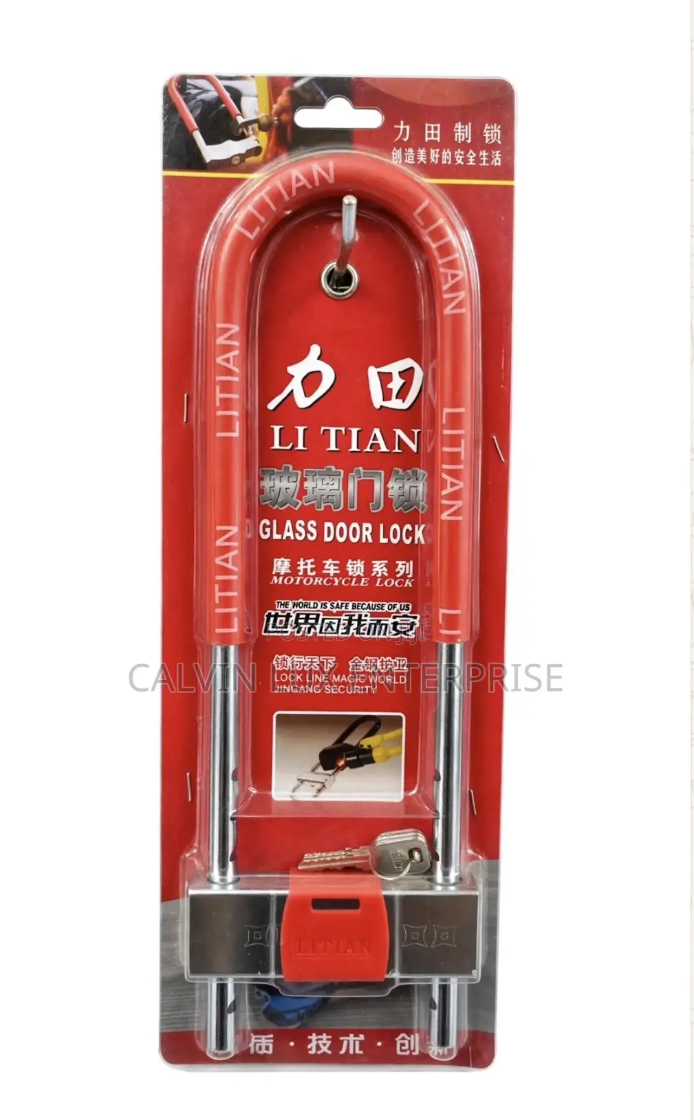 Motocycle Lock ,Shop Lock ,U Shaped Lock