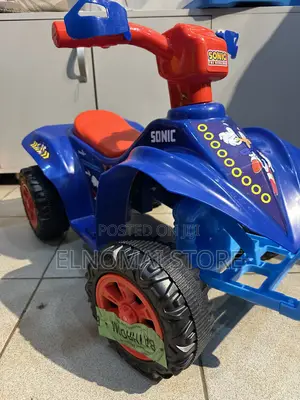 Sonic Baby Quadbike