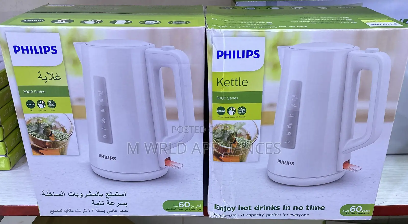 Philips Electric Kettle