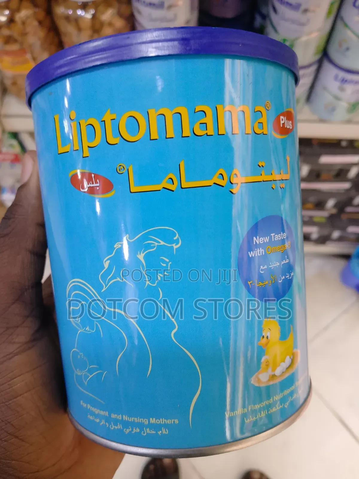 Liptomama Plus (Vanilla), 400 Gm