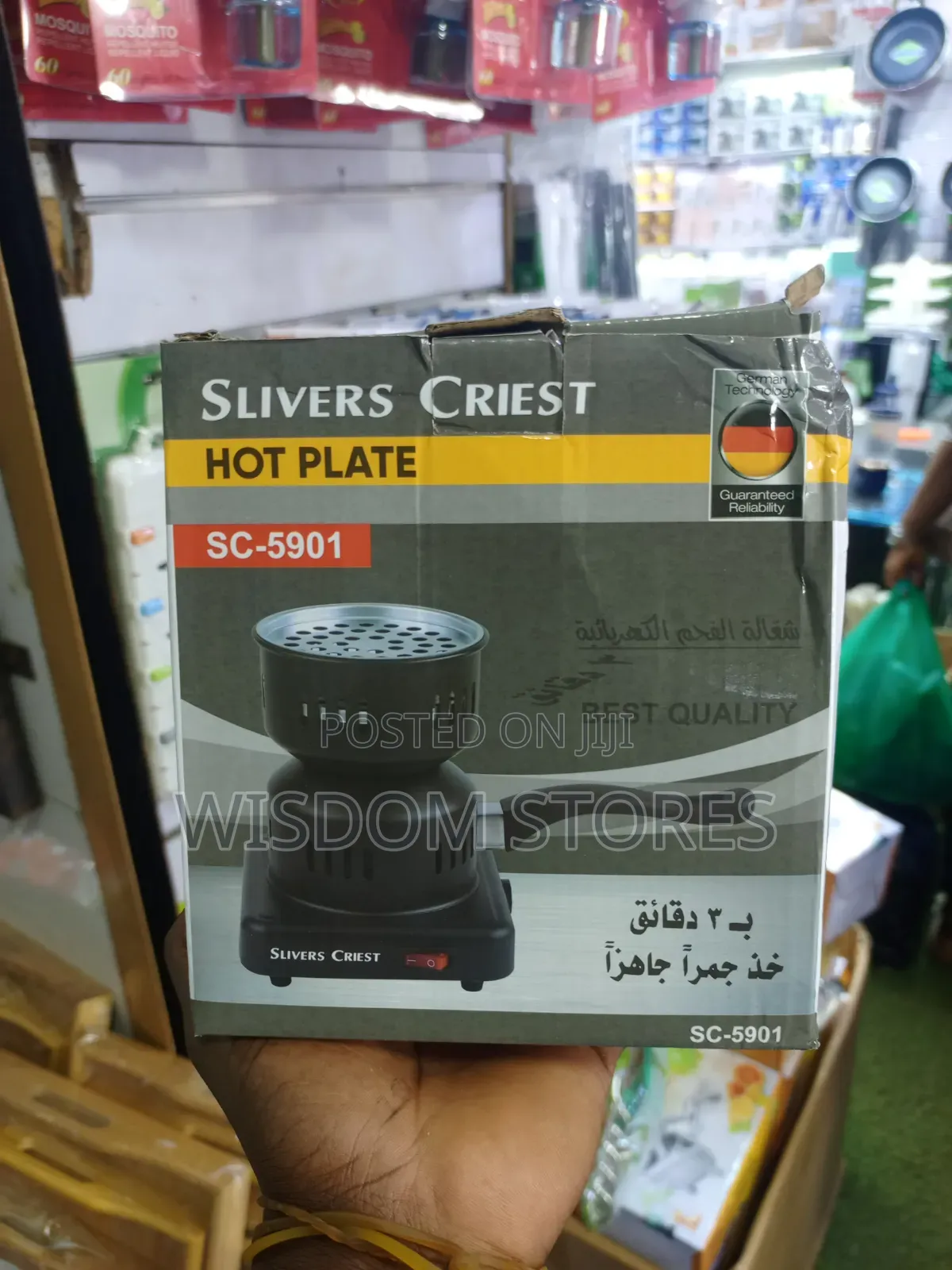 Slivers Criest Hot Plate (Model SC-5901)