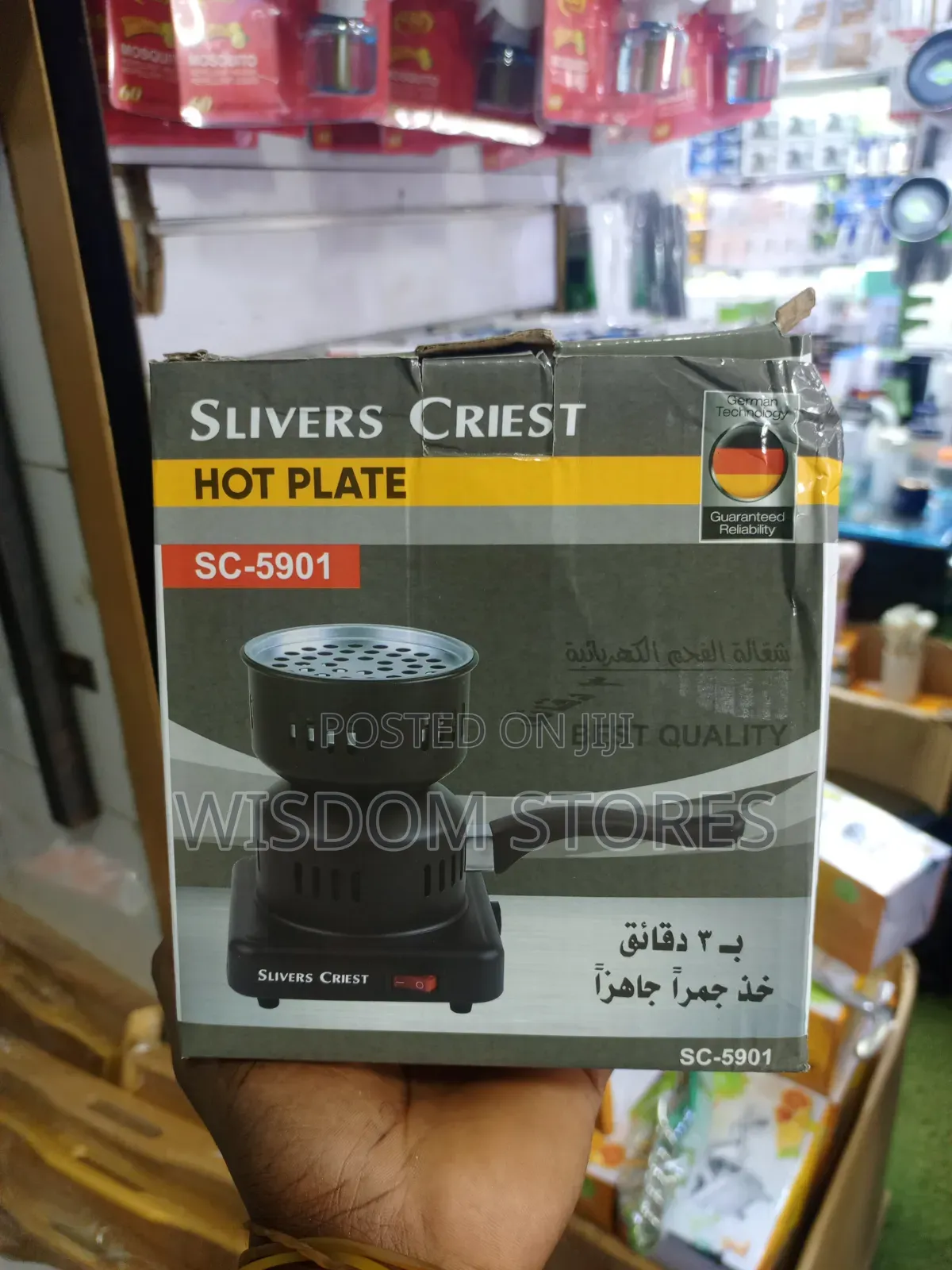 Slivers Criest Hot Plate (Model SC-5901)