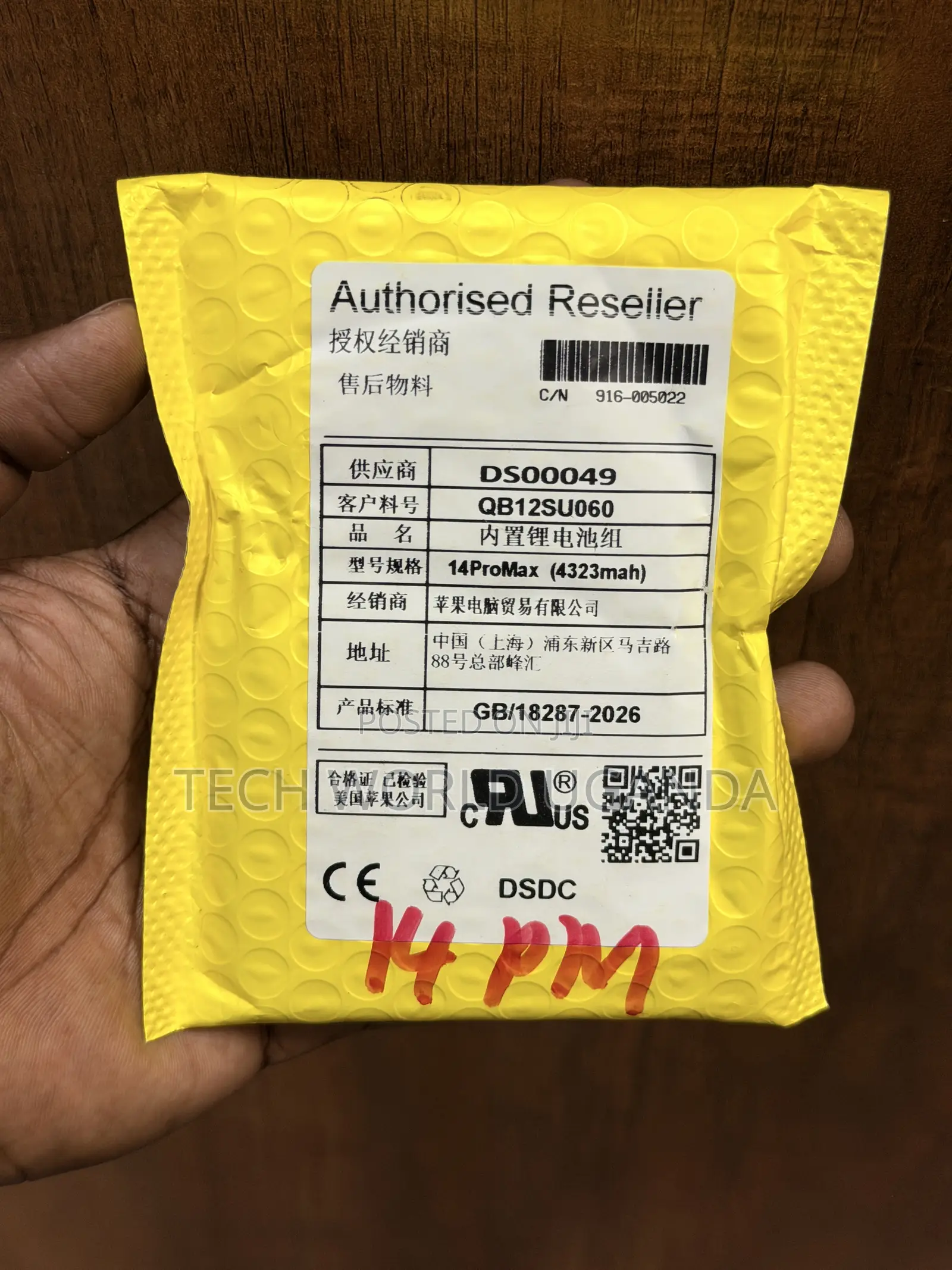 iPhone 14promax