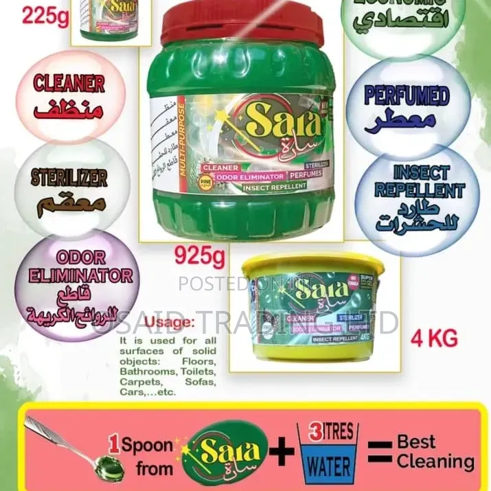 Cleaner Sterilizers((Floors Bathrooms Toilet )) New in Uganda