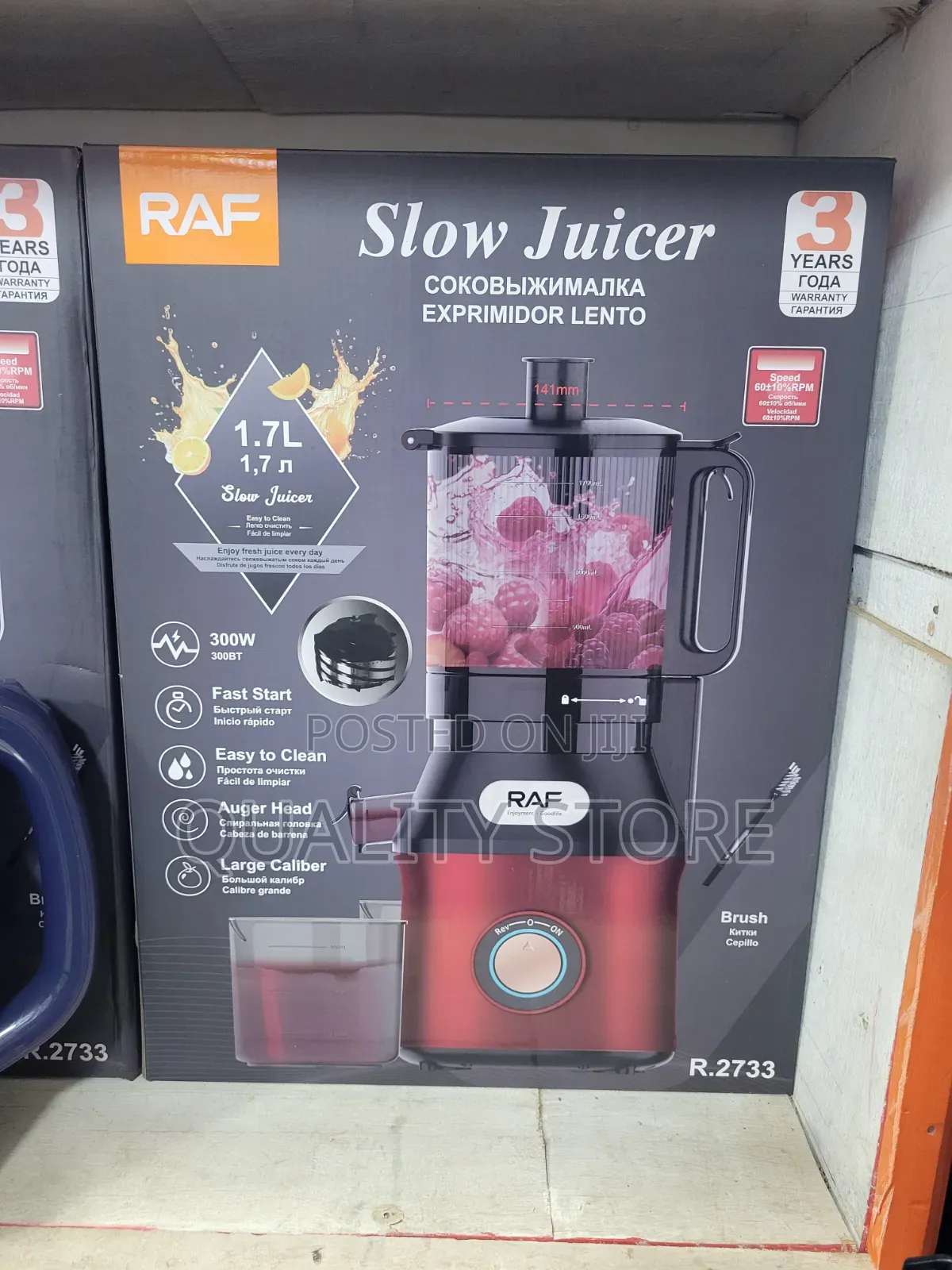 Commercial Slow Juicer  Raf