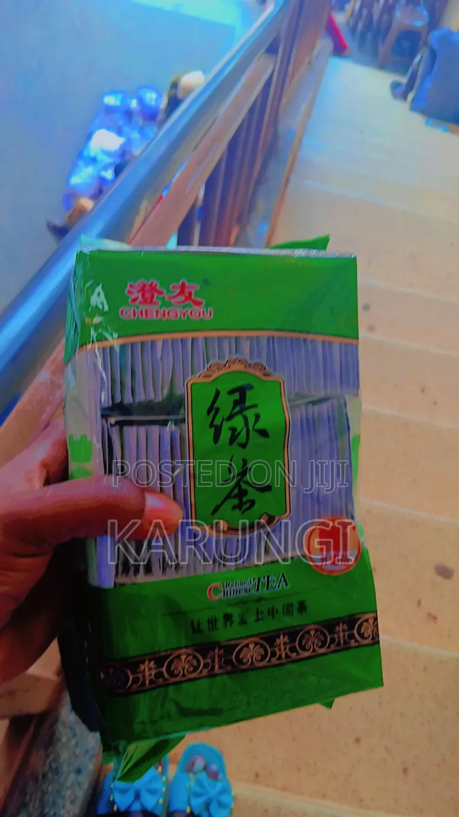Chinese Green Tea