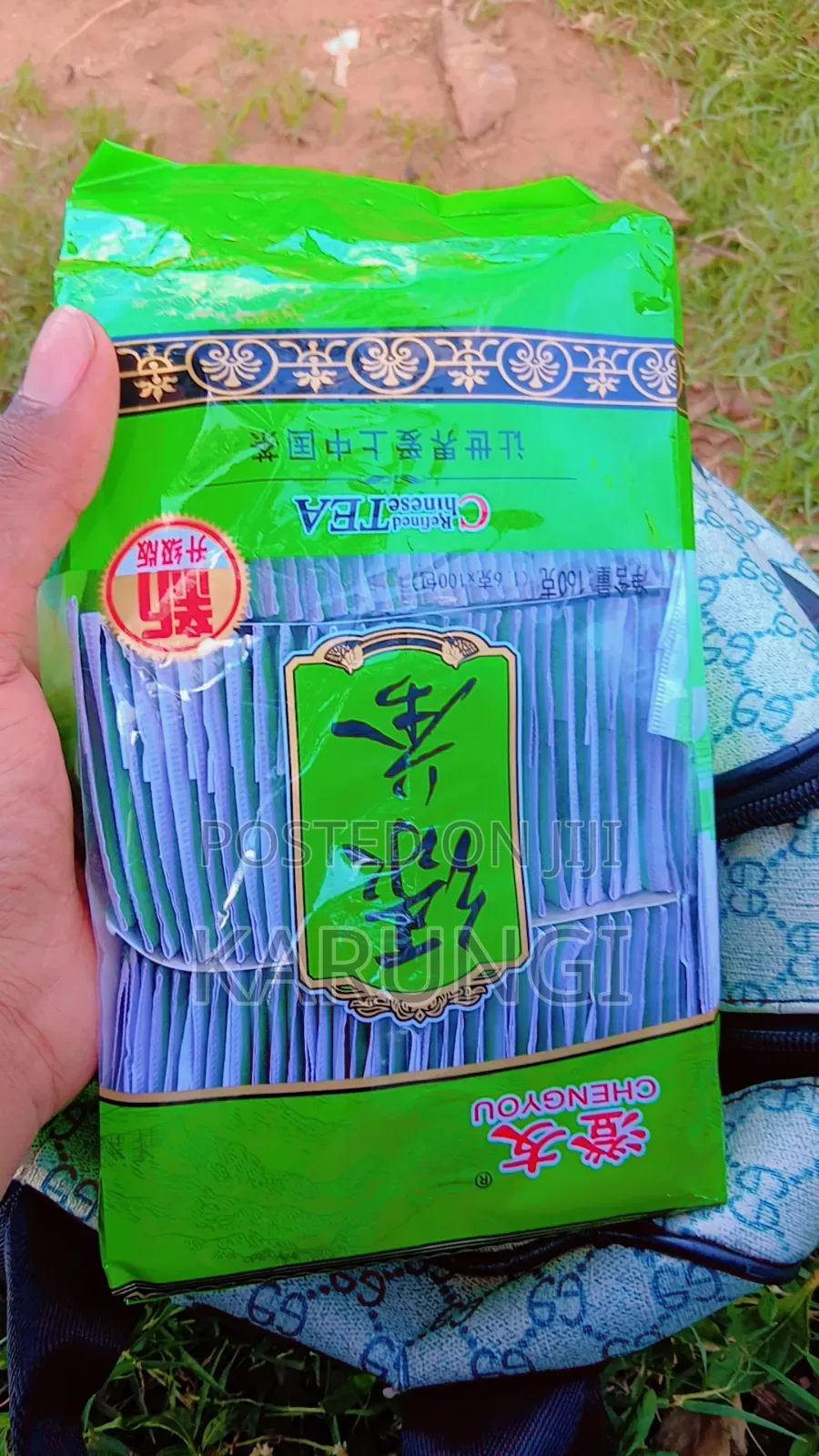 Chinese Green Tea