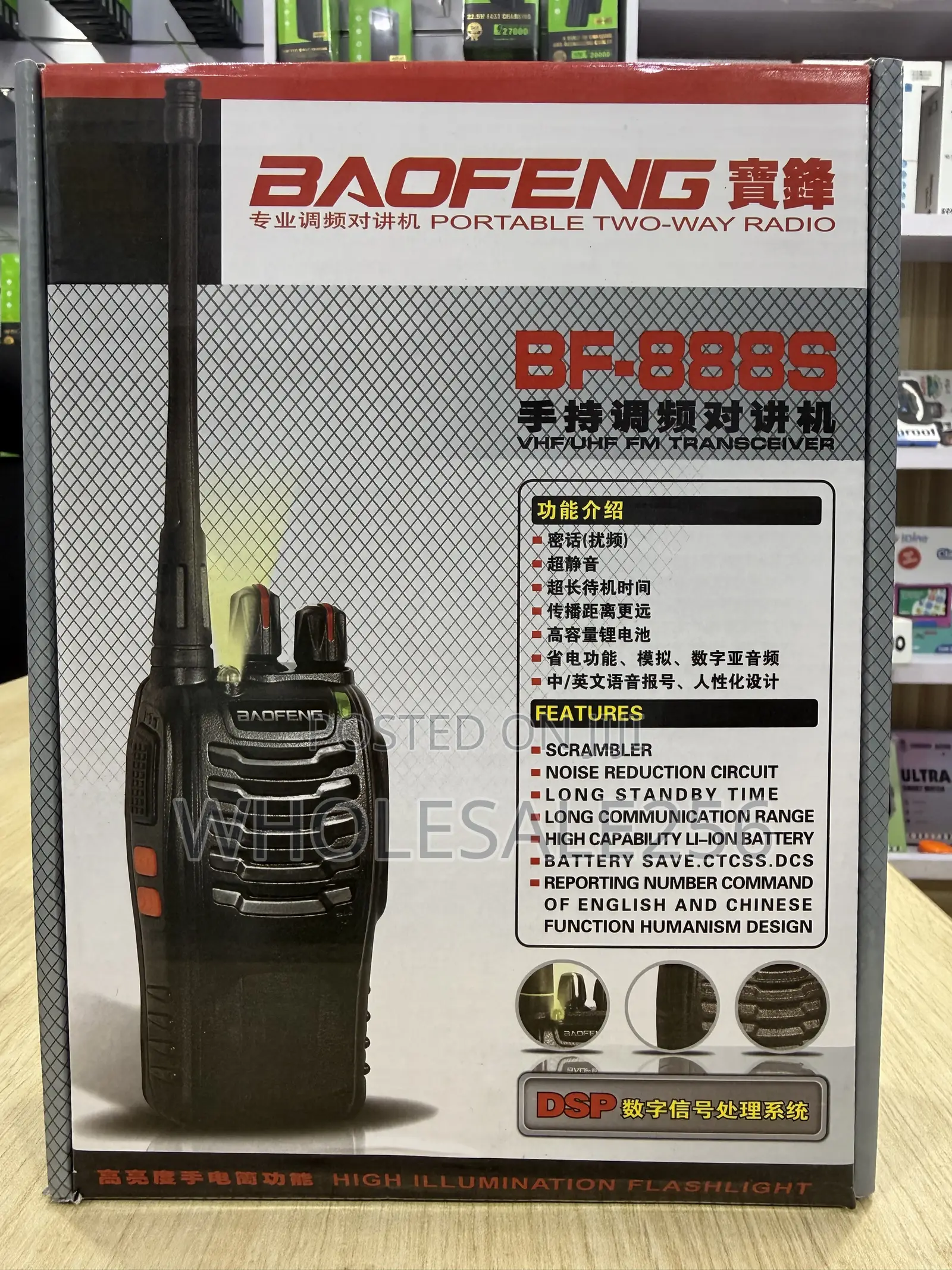 BAOFENG BF-888S Walkie Talkie Radio Call