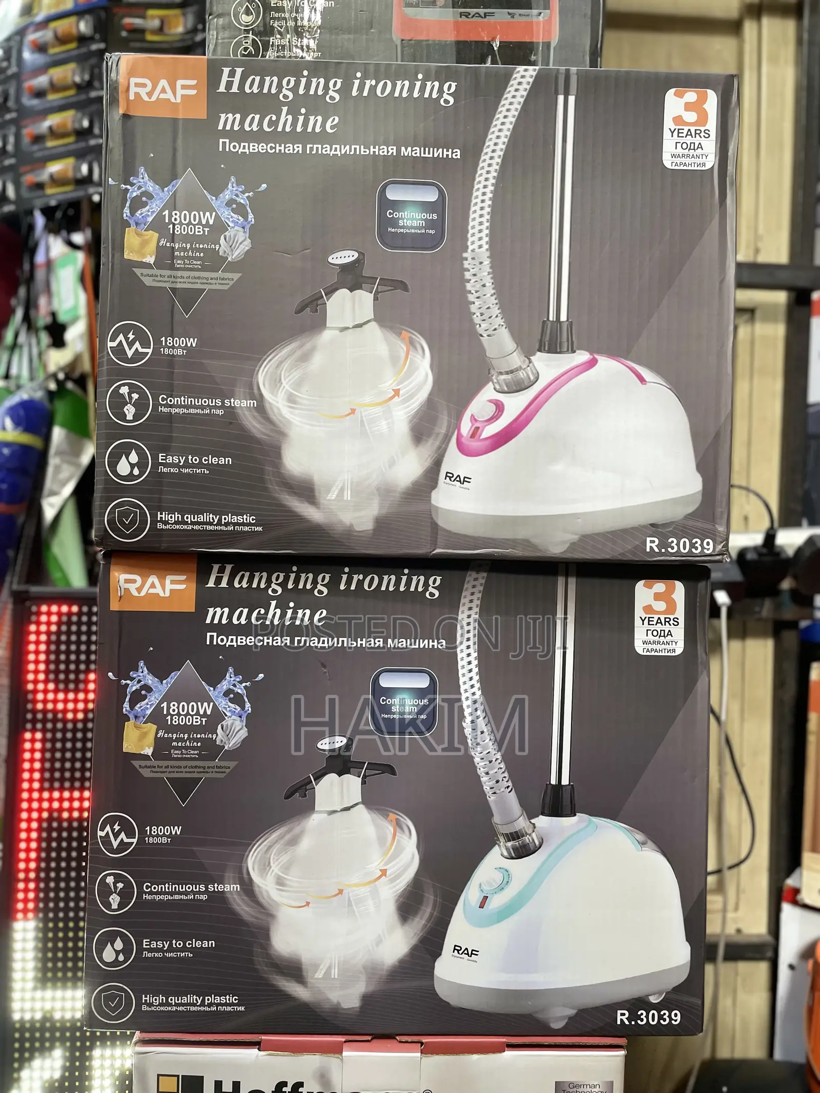 Home Appliances