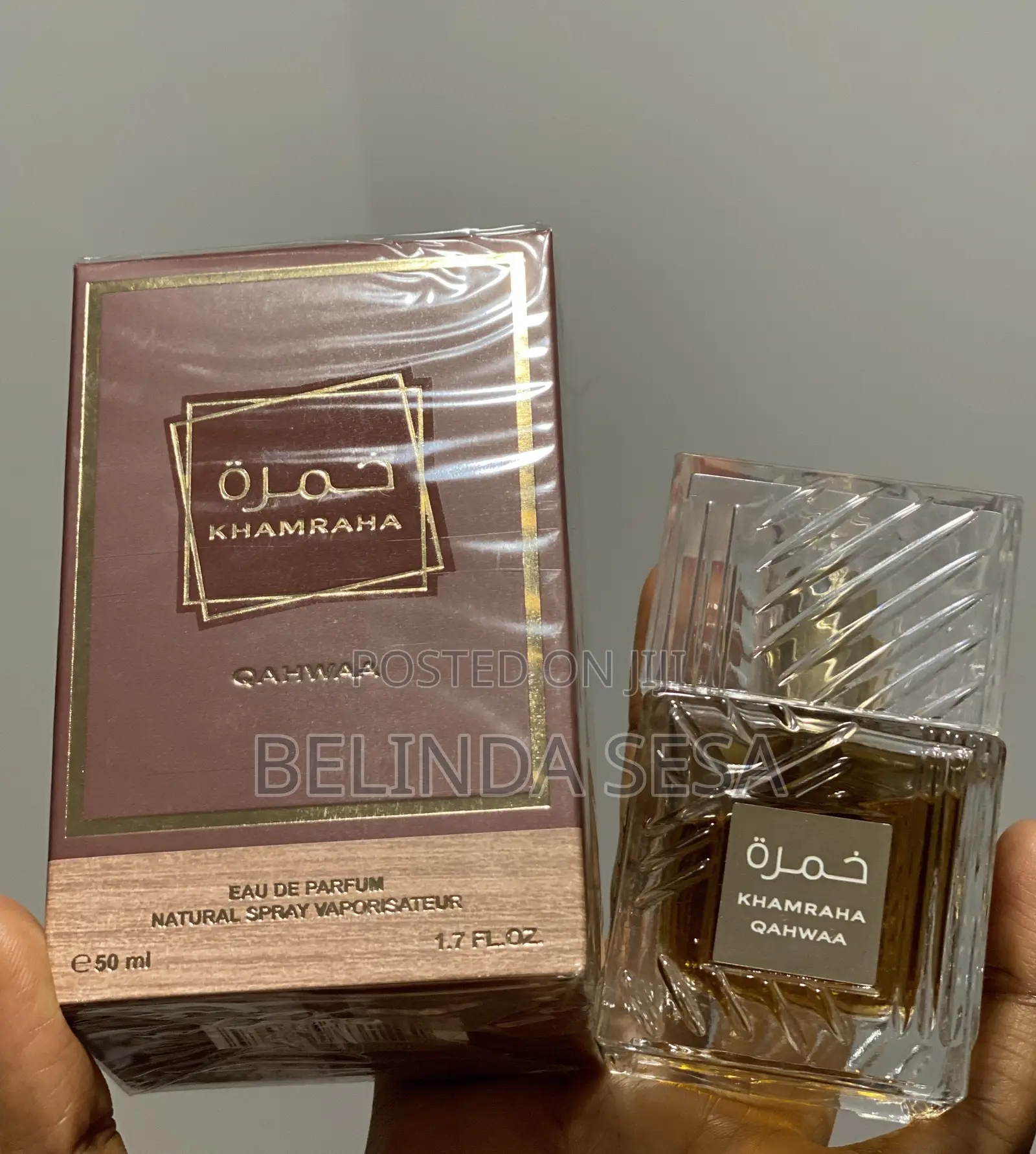 Lattafa Khamrah Qahwaa Eau De Parfum 50ml
