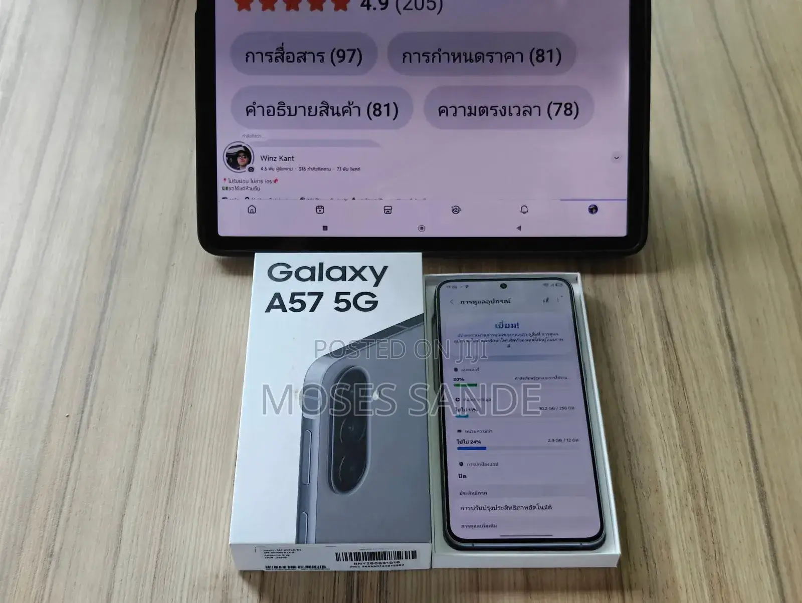 New Samsung Galaxy A57 256 GB Gray