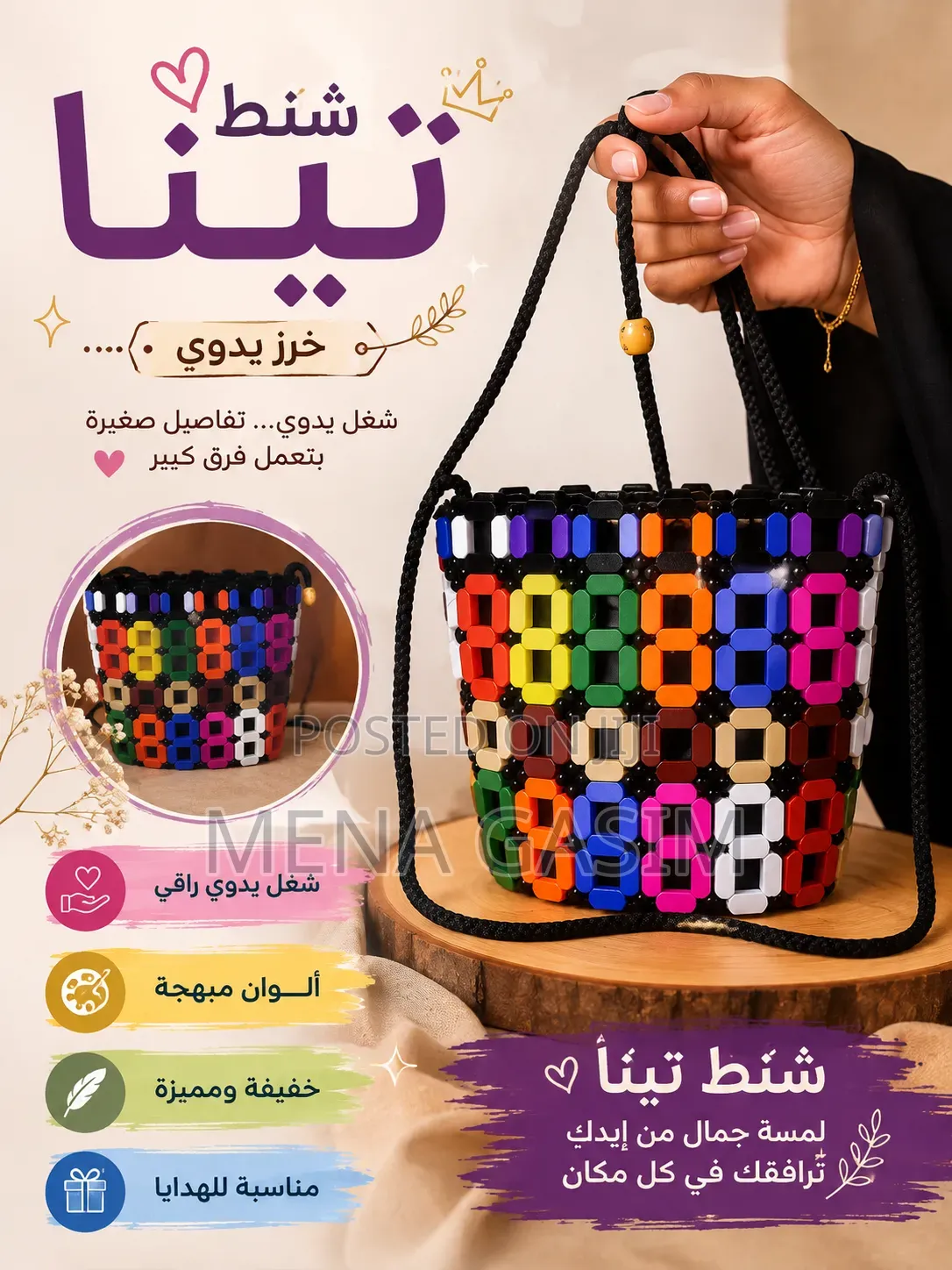 Luxury Handmade Beaded Bags