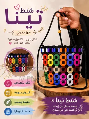 Luxury Handmade Beaded Bags