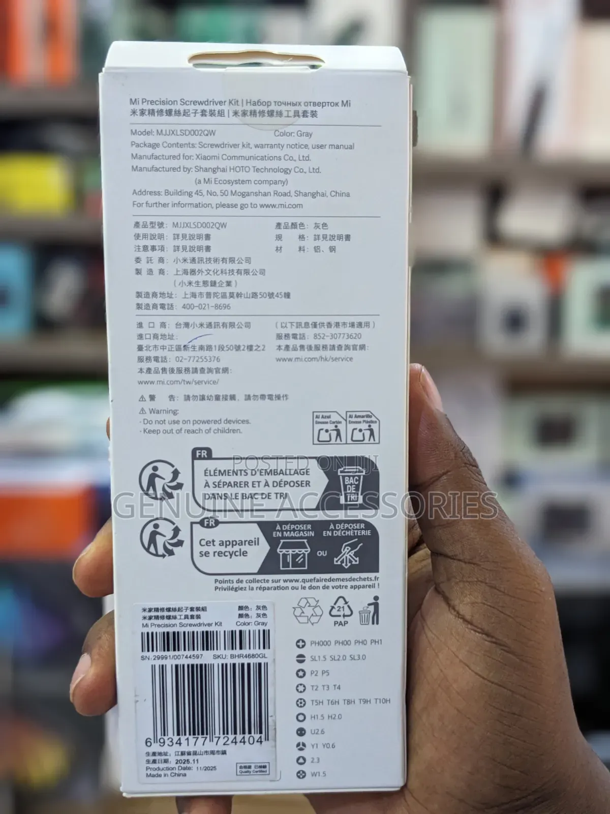 Xiaomi Mi Electric Precision Screw Driver Kit