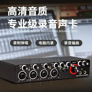 4x4 USB Audio Interface High-Fidelity