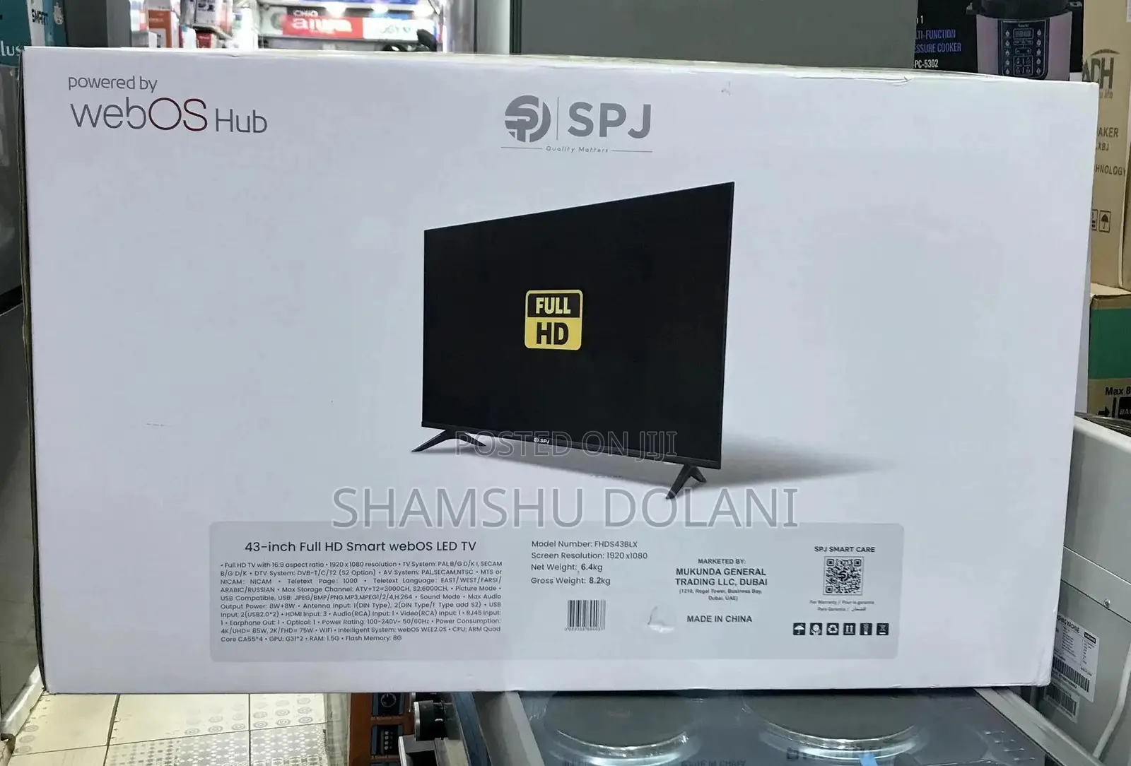 SPJ 43”Qled