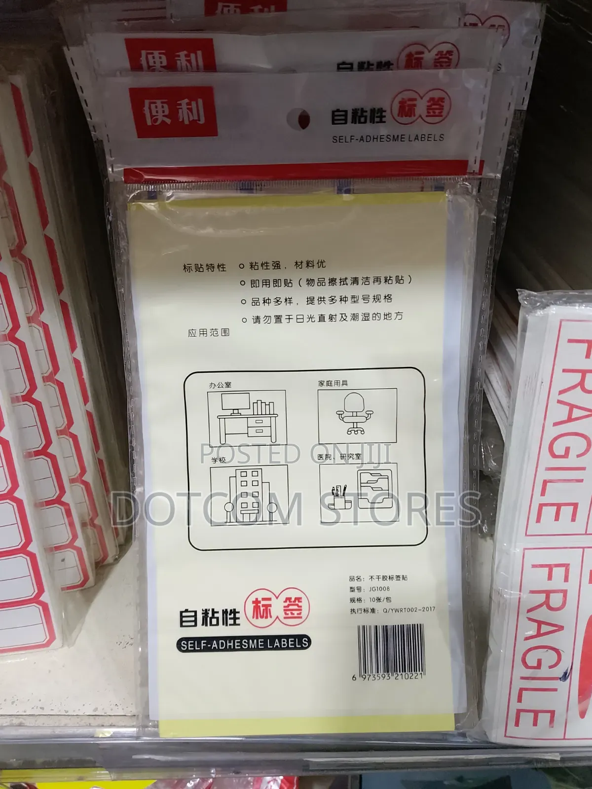 Large Classification Self-Adhesive Writable Price Label Stickers |