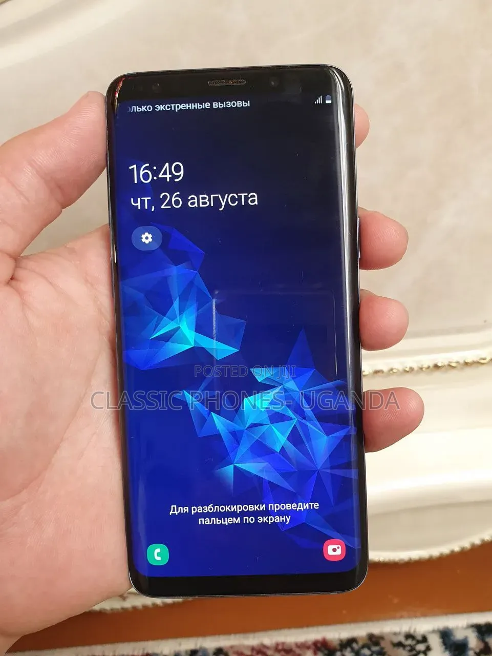 Samsung Galaxy S9 64 GB Blue