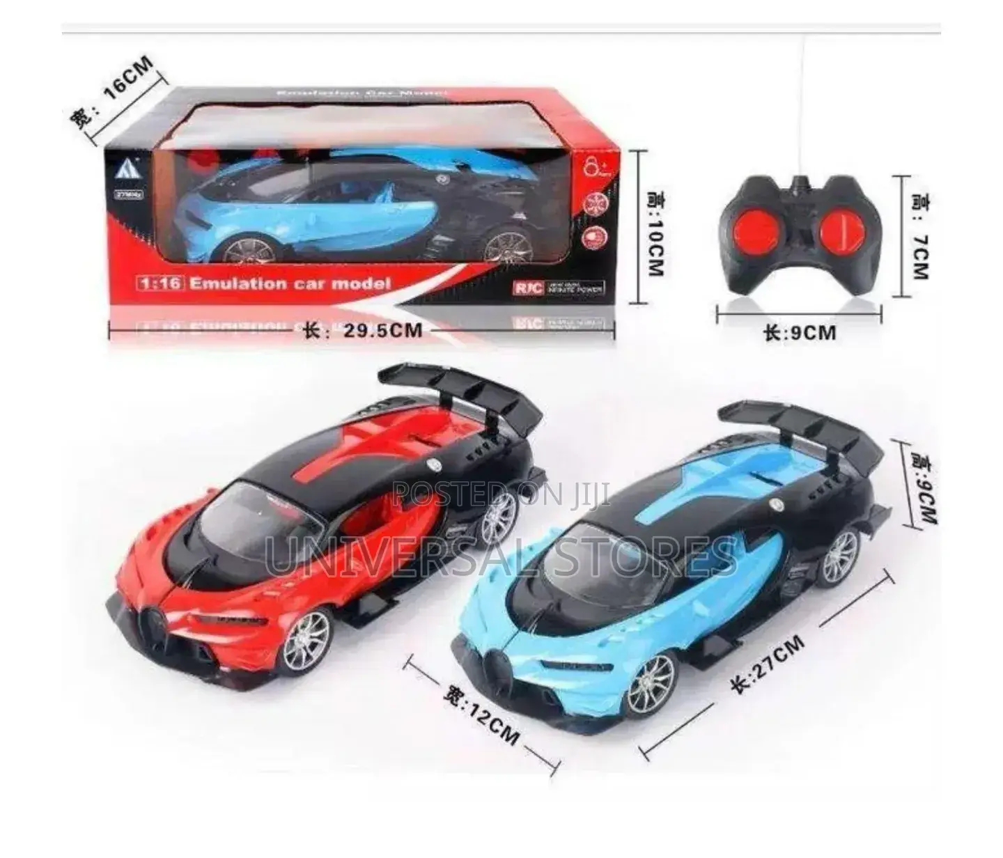 Kids RC Vehicle - Multi-Color.